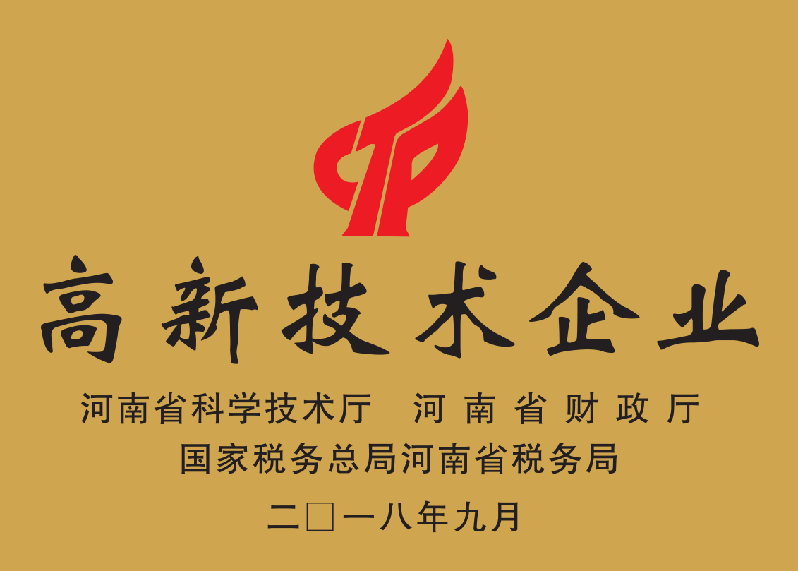 荣誉资质