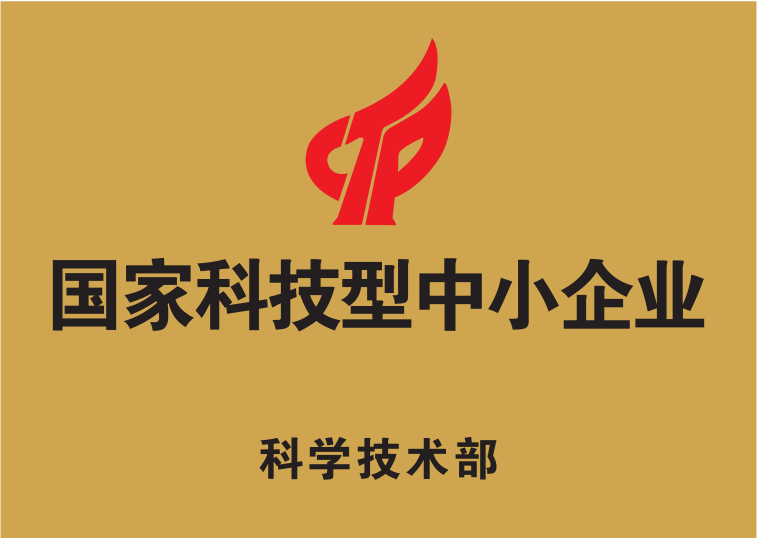 荣誉资质