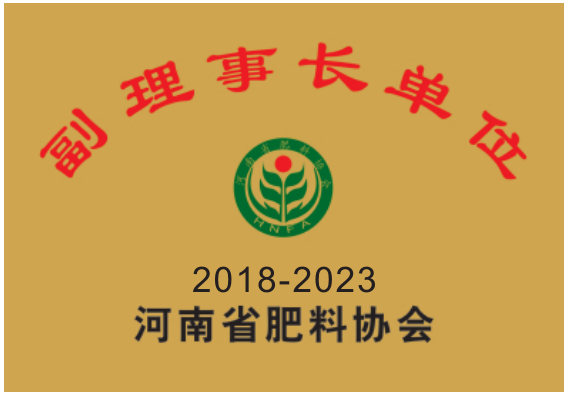 荣誉资质