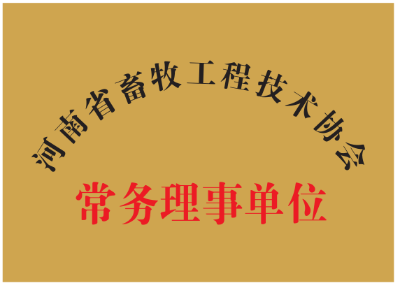 荣誉资质