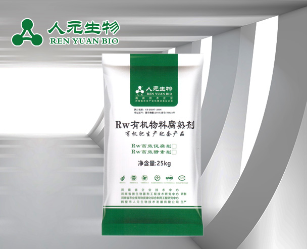 微生物菌剂