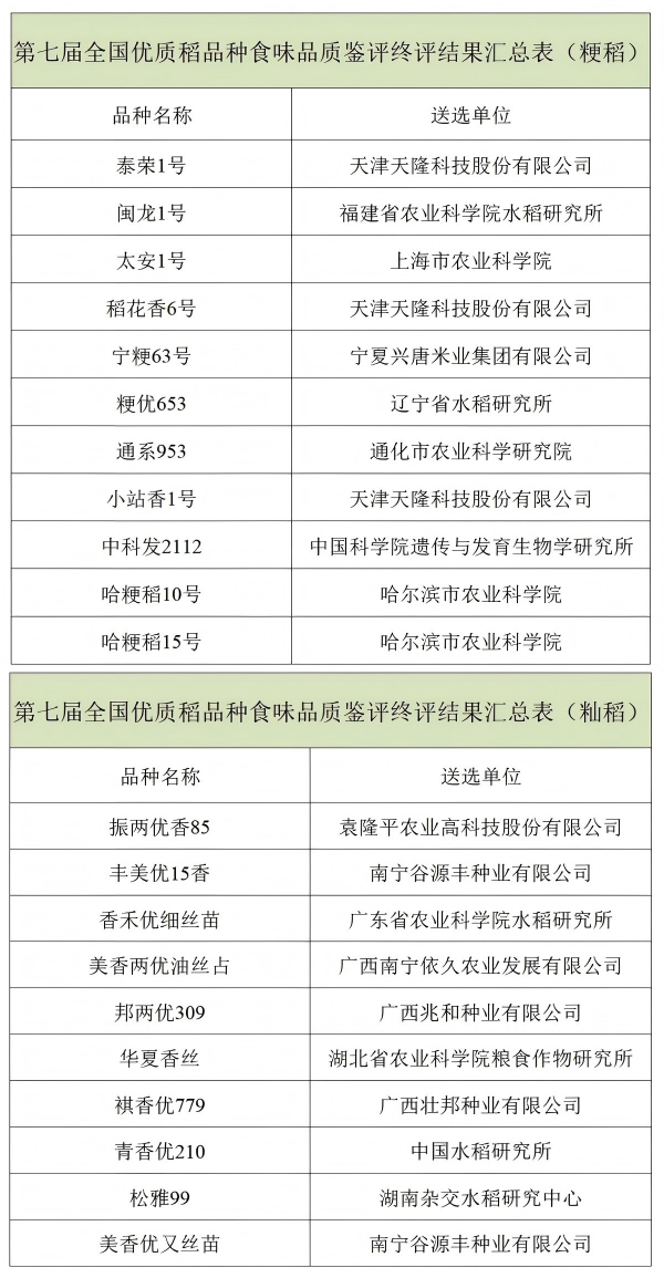 微信图片_2026-06-23_102251_735.png